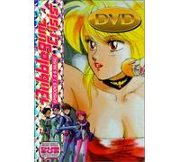 Movie/Film [Ac: 1/E] - Bubblegum Crisis 3: Eps. 7-8