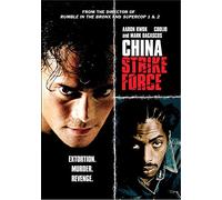 Movie/Film [Ac: 1/E] - China Strike Force