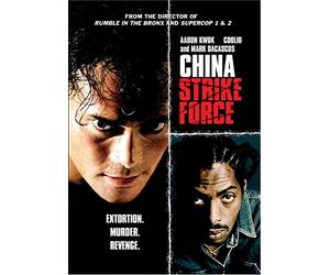 Movie/Film [Ac: 1/E] - China Strike Force