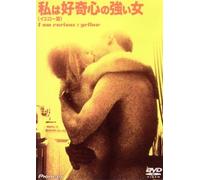 Movie/Film [Ac: 2/1967] - Jagar Nyfiken [I am Curious]