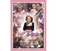 Movie/Film [Ac: 2/E/S: J] - Little Princess, the [1939]