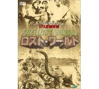 Movie/Film [Ac: 2/E/S: J] - Lost Warld, the [1925]