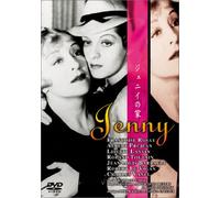Movie/Film [Ac: 2/French/S: J] - Jenny [1939]