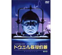 Movie/Film [Ac:2/R/E/F/1984] - Glova Professora Douelya