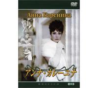 Movie/Film [Ac:2/R/E/F/Scope] - Anna Karenina [1967]