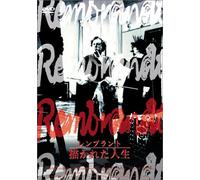 Movie/Film [Ac:2] - Rembrandt [37/E/Sub: J]