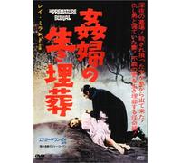 Movie/Film [Ac: 2/Scope/E/S: J] - Premature Burial