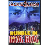 Movie/Film [Action] - Rumble in Hong Kong
