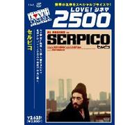 Movie/Film [Al Pacino] - Serpico [1973]