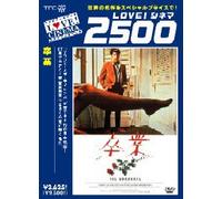 Movie/Film [Bancroft/Hoffman] - Graduate, the [1967]