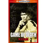 Movie/Film [Bruce Lee] - Game of Death Digital Remaster