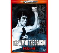 Movie/Film [Bruce Lee] - Way of the Dragon [Mastering]