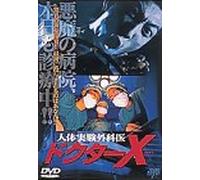 Movie/Film [Cantonese] - Trust Me U die [1999]