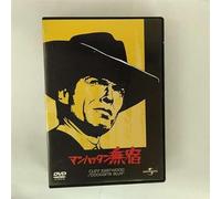 Movie/Film [Clint Eastwood] - Coogan S Bluff [1968]
