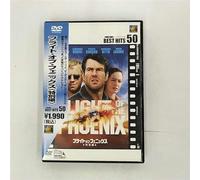 Movie/Film [Dennis Quaid] - Flight of the Phoenix [2004]