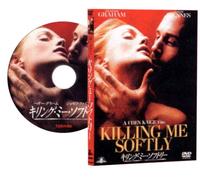 Movie/Film [E/Dd] - Killing Me Softly [2001]