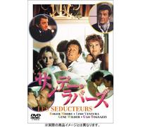 Movie/Film [E/I/F/S: J] - Sunday Lovers [1980]