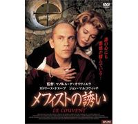 Movie/Film [E/Portuguese] - Le Couvent [French/S: J/Vista]