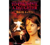 Movie/Film [E/S: J/1976] - To the Devil a Daughter [Vista