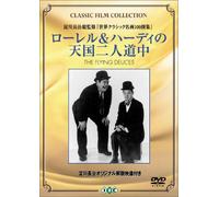 Movie/Film [E/S: J] - Flying Deuces, the [1939]