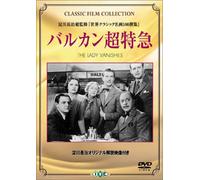 Movie/Film [E/S: J] - Lady Vanishes, the [1938]