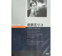 Movie/Film [E/S: J] - Little Caesar [1931]