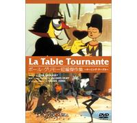 Movie/Film [F/S: J] - La Table Tournante