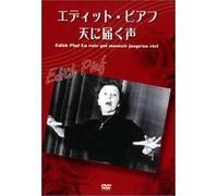 Movie/Film [F/S: J] - La Voix Qui Montait Jusqu S au