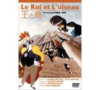 Movie/Film [F/S. J] - Le Roi et l Oiseau