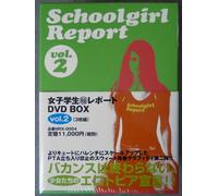 Movie/Film [G/S: J] - Schulmaedchen Report Vol. 2
