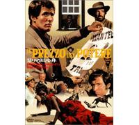 Movie/Film [I/E/S: J] - Prezzo Del Potere [1969]