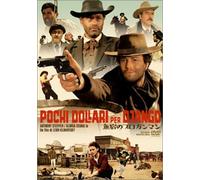 Movie/Film [I/S: J/1966] - Pochi Dollari Per Django