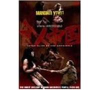 Movie/Film [I/S: J] - Mangiati Vivi [1980]