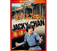 Movie/Film [Jackie Chan] - Spiritual Kung Fu [Masterng]