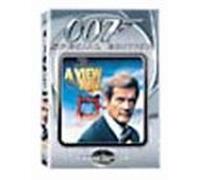 Movie/Film [James Bond 007] - A View to a Kill S. E. [85/E/Sc