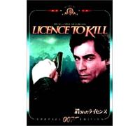 Movie/Film [James Bond 007] - Licence to Kill [89e/Cinemasc