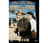 Movie/Film [James Stewart] - Bend of the River [1952]