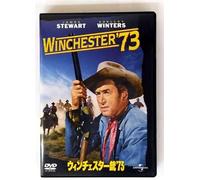 Movie/Film [James Stewart] - Winchester 73 [1950]