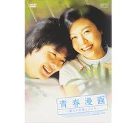 Movie/Film [Japanese] - Almost Love [K, J/S: J, K]