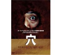 Movie/Film [Japanese] - Ana [04/Vista/J]