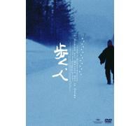 Movie/Film [Japanese] - Aruku Hito [01/J/S: E]