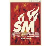 Movie/Film [Japanese] - Asano Tadanobu - Samehada-Otoko & Momojiri-Onna [Edizione: Giappone]