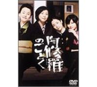 Movie/Film [Japanese] - Ashura No Gotoku [03/Vista/J/d