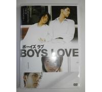 Movie/Film [Japanese] - Boys Love