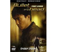 Movie/Film [Japanese] - Bullet in the Head [C/S: J]