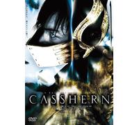 Movie/Film [Japanese] - Casshern [04/J/Dd6. 1ex/S: E, J]