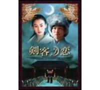 Movie/Film [Japanese] - Cat & Mouse [03/C, J/Dd/S: J]