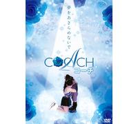 Movie/Film [Japanese] - Coach