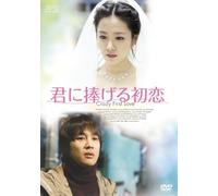 Movie/Film [Japanese] - Crazy First Love [03/K, J/S: K, J
