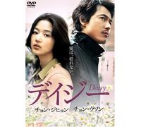 Movie/Film [Japanese] - Daisy [06/K, J/Dd5. 1/S: J]